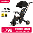 Bebehoo儿童三轮车多功能宝宝脚踏车可折叠手推车1-6岁遛娃神器周岁礼物