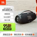 BOOMBOX4 音乐战神四代蓝牙音箱JBL二手音响便携式大功率HIFI低音炮户外露营 战神3黑色95新