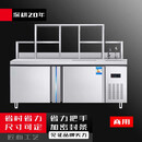 苏勒奶茶店设备全套水吧台操作台商用工作台冷藏冰箱不锈钢奶茶机 1.8米双温贡茶款