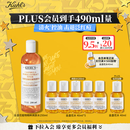 科颜氏（Kiehl's）金盏花植物精粹爽肤水250ml 祛痘控油 生日礼物