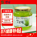 全南蜂蜜芦荟茶550g 韩国进口 含果肉果酱水果茶 冲调饮品节日礼品0脂