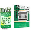 在中国大地上：搭火车旅行记 “现代旅行文学教父”保罗·索鲁经典之作  观察中国大地上的千百风貌