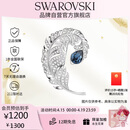 施华洛世奇（SWAROVSKI）IDYLLIA优雅羽毛情侣男女同款胸针饰品生日礼物女5730360
