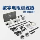 VoltraBeyondPower数字电阻训练器进口多功能力量抗阻力锻炼肌肉 豪华全套装