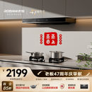 老板F30超薄欧式顶吸抽吸排油烟机24风量家用大吸力一级能效静音可配燃气灶政府补贴60A0S免费上门安装