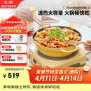 北鼎（Buydeem）多功能不粘锅蒸锅汤锅电磁炉专用蒸煮炒煎28cm小鹅黄