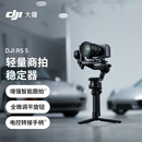 大疆 DJI RS 5 如影手持云台相机稳定器 专业智能跟拍手持相机稳定器3千克负载单反微单轻量商拍云台
