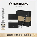 万宝龙MONTBLANC黑色笔记本+意大利彼耐德签字笔套装礼物