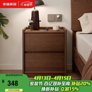 家逸实木床头柜卧室轻奢高级感简约小户型收纳边柜子置物架2026全新款