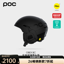 POC瑞典2526新款男女单双板滑雪头盔野雪0BEX岩顶 BC MIPS防护 10114 【26新款】磨砂黑 XL/XXL 头围59-62cm适合窄长头型