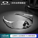 OAKLEY欧克利骑行眼镜护目镜墨镜EVZERO PATH运动跑步防风太阳镜9313