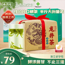 西湖牌【2026新茶上市】雨前浓香龙井茶叶250g传统纸包春茶绿茶
