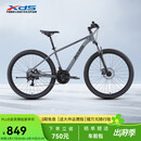 喜德盛（xds）山地自行车26款旭日310运动健身学生青少年成人骑行变速轻便单车 26款旭日310石岩灰15.5寸