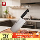 双立人（ZWILLING）Enjoy中片刀刀具菜刀家用切菜刀切片刀切肉刀厨具厨房好物厨刀