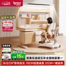 爱果乐咖啡猫至臻3.0儿童学习桌书桌写字桌专用3-18岁桌椅套装灯光一体