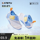 卡特兔童鞋儿童学步鞋春款1-7岁宝宝运动网面透气沙滩鞋X2BF003