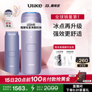 Ulike【升级不加价】Air4 Max蓝宝石冰点脱毛仪去小胡子刮毛刀剃毛器美容仪补贴生日礼物送女友
