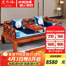 虎大师红木家具非洲花梨（学名：刺猬紫檀）实木罗汉床单人床榻三件套新中式明清古典禅意床 罗汉床三件套