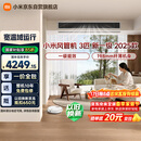 小米米家 中央空调 风管机 3匹 新一级能效 一价全包 75FW-OC20/N2B1 整机十年质保 SU7