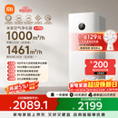 米家【缓解花粉过敏】空气净化器6Pro新升级双芯架构大空间除菌除醛母婴级家用除甲醛净化器发布会同款