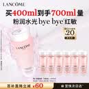 兰蔻大粉水400ml爽肤水保湿滋润柔肤水护肤品化妆品礼盒生日礼物