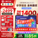 小猿AI学习机P40Ultra焕新版 1v1全能家教老师 校内教材同步 小学到高中全学段平板护眼屏12.3'' 8+256