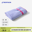 迪卡侬快干浴巾游泳运动毛巾吸汗便携保暖温泉大毛巾L码2711281