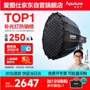 爱图仕（Aputure）200x S 直播补光灯LED摄影灯可调色温200W美颜常亮灯90cm快装深抛套装