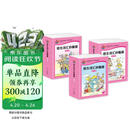 培生词汇妙趣屋一二三辑大合辑全96册点读版培生基础词汇英语零基础启蒙3-6岁儿童英语学习单词启蒙英文分级阅读绘本课外阅读书籍读物