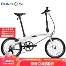 大行（DAHON）P10折叠自行车20英寸10速铝合金成人通勤V刹 PAA003 渐变白