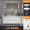 九牧（JOMOO）浴室柜陶瓷一体盆洗手洗脸盆柜组合40CM宽新款卫生间卫浴柜洗漱台 120CM月光白智能镜柜款-48宽