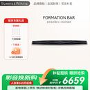 宝华韦健Formation Bar 无线蓝牙杜比环绕家用回音壁音响 家庭影院客厅有源电视音箱