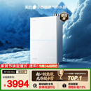 美的【小西梅M10S Max增压】16升燃气热水器天然气 一级能效无冷凝管 无冷感7A一级恒温 大水量静音