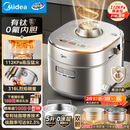 美的（Midea）【厨房好物】有钛0氟低脂浓香超高压112KPa电压力锅5L自动排IH猛火0涂层母婴316L煲汤电饭煲MY-S8