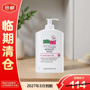 施巴（Sebamed）倍护女性护理清洁液400ml【临期清仓】