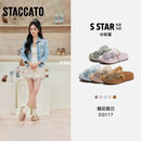 思加图杨幂同款2026春季烟花假日勃肯鞋凉拖鞋女EG117AH6 燕麦浅杏 37