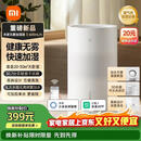 米家 小米空气加湿器 无雾加湿器3 600mL/h快速加湿保湿礼品家用卧室大容量办公室婴儿孕妇5L大容量