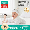 全棉时代婴儿帽子新生儿胎帽0-3个月男女宝宝防风护耳帽36-38cm 童话树屋