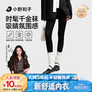 小野和子【杨幂同款】千金袜灰色丝袜女春夏薄款天鹅绒耐勾连裤袜