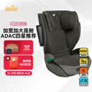 巧儿宜（JOIE）儿童安全座椅约3-12岁汽车用车载座椅i-Size认证ADAC测试i-Traver 荒野绿（新国标）