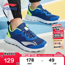李宁童鞋儿童跑步鞋男大童简约舒适柔软轻盈透气运动鞋35YKFR024-21