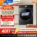 小天鹅（LittleSwan）小乌梅3.0轻享版 热泵式烘干机家用烘衣服 10KG变频 羊毛蓝标 AI判干 TH10VE10 以旧换新 京东自营