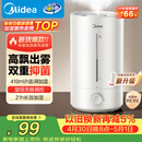 美的（Midea）[小型便携]加湿器家用卧室孕妇婴幼鼻炎静音除菌大雾量办公室宿舍桌面大容量喷雾生日礼物CS-3VWL