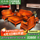 虎大师红木家具缅甸花梨（学名：大果紫檀）中式客厅沙发新古典雕花荣耀沙发组合座椅别墅沙发 沙发1+1+3/ 7件套 组合