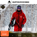 BURTON伯顿官方男士[ak]SWASH GORETEX 2L滑雪裤防泼水透气925003 92500399364 M