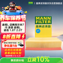 曼牌滤清器（MANNFILTER）空气滤清器空气滤芯C30005M/C30052迈腾高尔夫7凌渡途安途观L速派