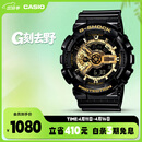 卡西欧（CASIO）手表男G-SHOCK黑金运动电子学生青少年日韩表送男友GA-110GB-1A