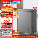 美的（Midea）100L单温家用冰柜减霜冷藏冷冻柜两用小冰柜一级能效节能冷柜小型冰箱BD/BC-100KMF(E)国家补贴