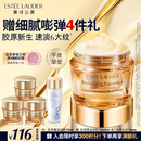 雅诗兰黛智妍胶原霜滋润款面霜75ml淡纹紧致护肤品套装化妆品礼盒生日礼物