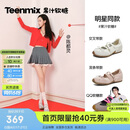 天美意侯明昊推荐软糖芭蕾德训运动玛丽珍鞋女内增高软底浅口单鞋